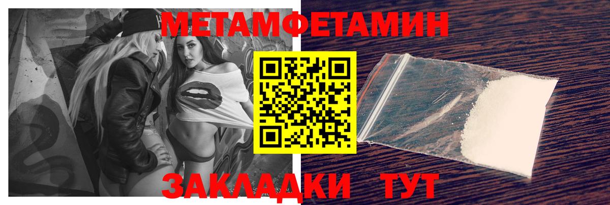 АМФ 97% Кизляр