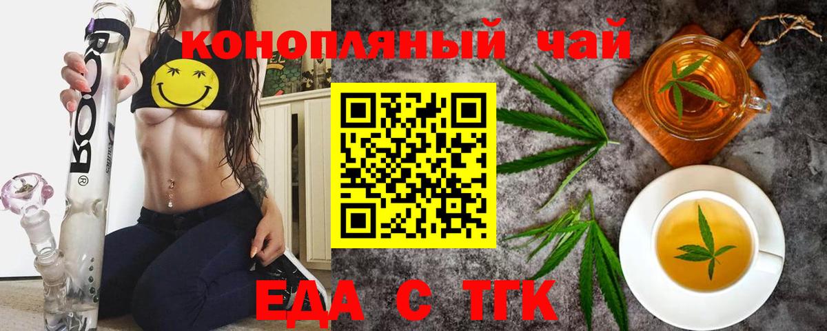 Кизляр  Canna-Cookies конопля  Вход с VPN 
