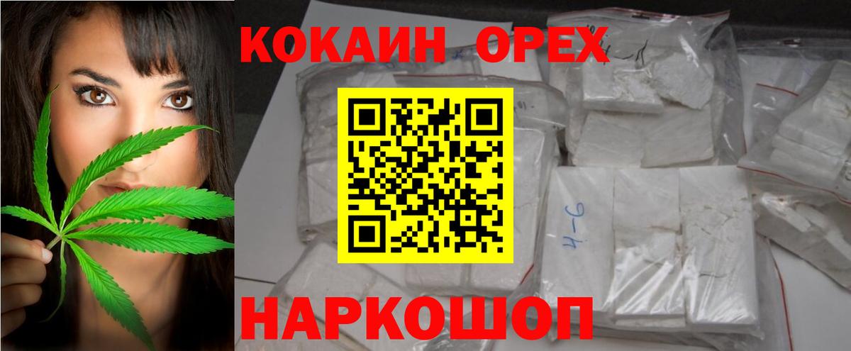 COCAIN Боливия  Кокаин  Кокаин FishScale  Кизляр  Вход с VPN 