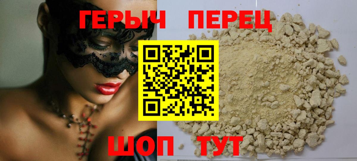 Метадон Кизляр