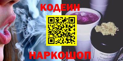 экстази Комсомольск-на-Амуре