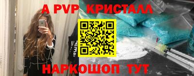 мдпв Кинель