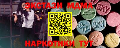МДМА Кимры