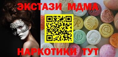МДМА Кимры