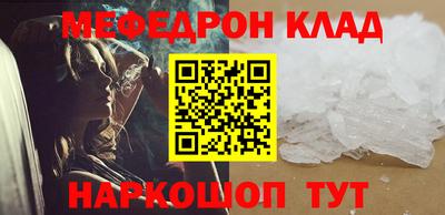 стафф Кингисепп