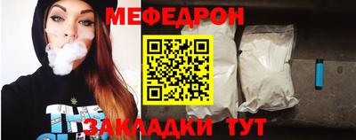 стафф Кингисепп