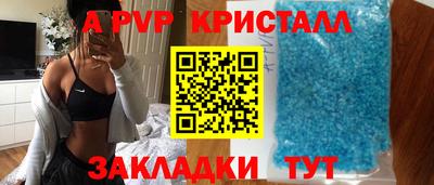 мдпв Кинель