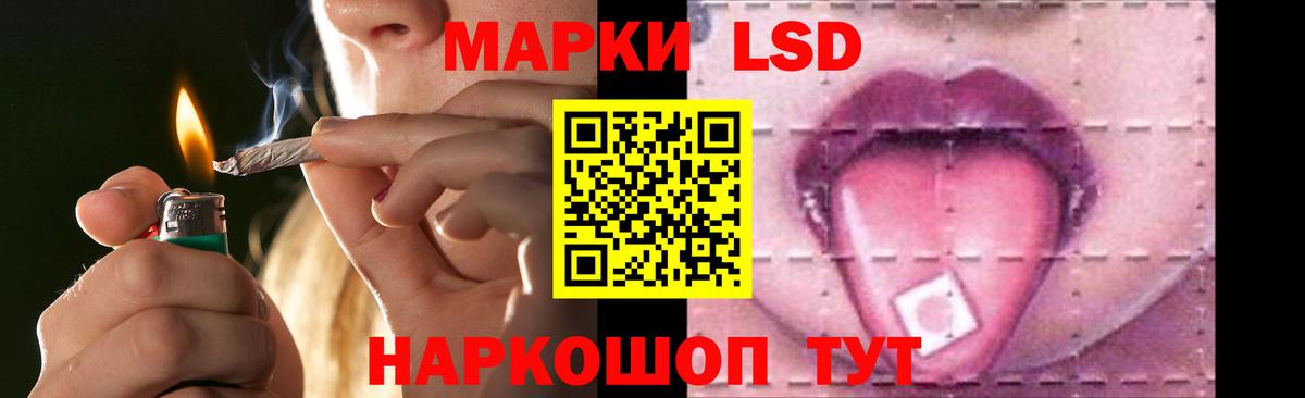 LSD-25 экстази  ЛСД экстази ecstasy  Вход с VPN  Кизляр 