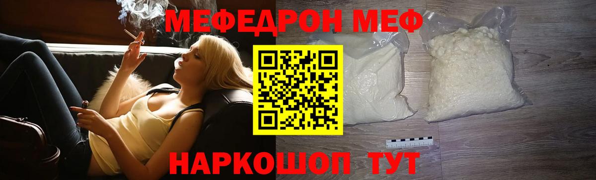 Мефедрон   A-PVP СОЛЬ   Codein  Вход с VPN  ГЕРОИН  Кизляр  COCAIN  Гашиш 