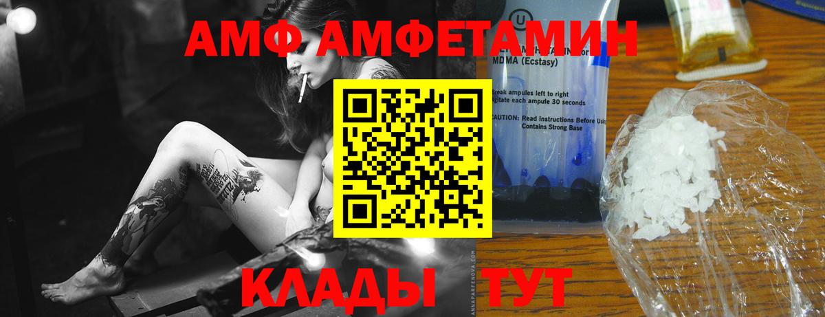 Первитин витя  Первитин витя  Вход с VPN  МЕТАМФЕТАМИН  Кизляр 