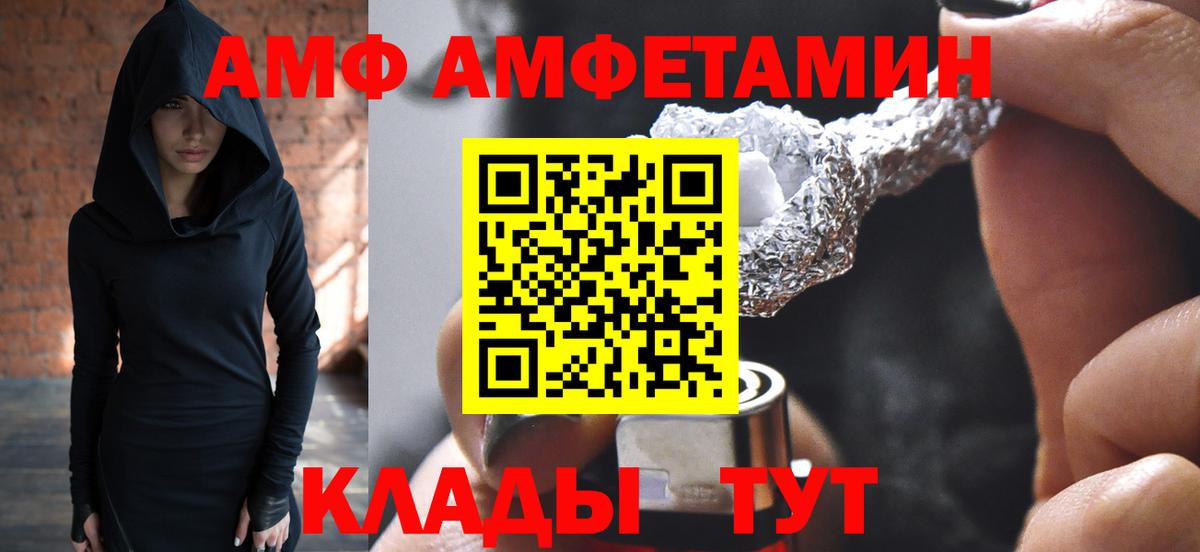 Метамфетамин Methamphetamine Кизляр