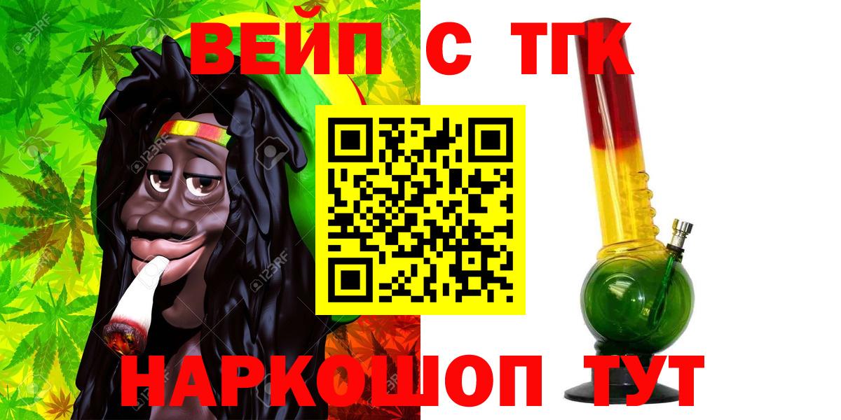 ТГК Wax Кизляр