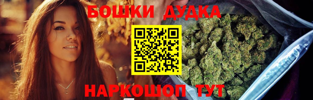 Конопля White Widow Кизляр