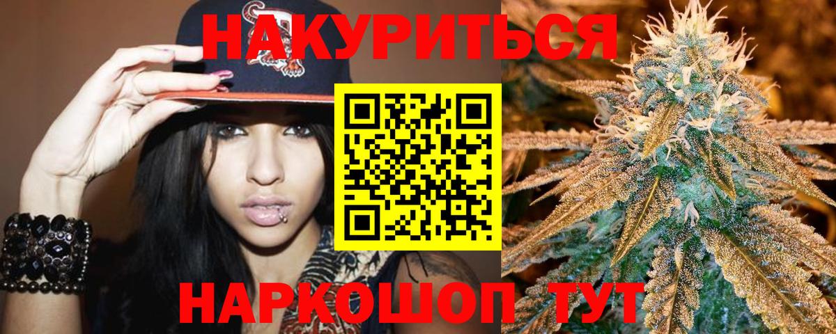 Кизляр  Бошки Шишки VHQ  Шишки марихуана ГИДРОПОН  Вход с VPN 